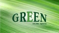 Логотип Green, салон краси м. Суми