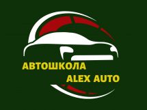 Логотип Автошкола "Алекс Авто" г. Кропивницкий
