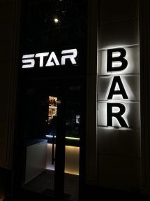 Логотип Star Bar, караоке-бар м. Дніпро
