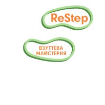 Логотип Ремонт обуви на Некрасова г. Винница