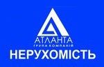 Логотип Атланта нерухомість м. Луцьк