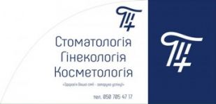 Логотип Лічниця Ткачука, клініка м. Івано-Франківськ