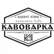 Логотип Кавоварка, кав'ярня м. Івано-Франківськ