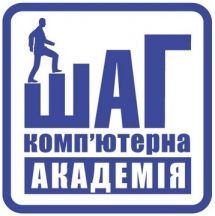 Логотип ШАГ, летний компьютерный лагерь г. Луцк