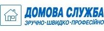 Логотип ДОМОВАЯ СЛУЖБА, служба профессиональных мастеров г. Луцк