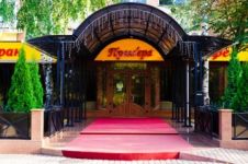 Логотип Прем'єра, ресторан м. Чернівці