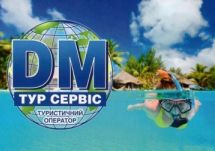 Логотип DM-тур сервіс, туристичний оператор в Чернівцях м. Чернівці