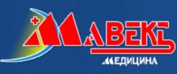 Логотип Мавекс-Медицина м. Чернівці