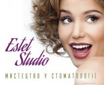 Логотип Estet Studio Галины Макогон, стоматологическая клиника г. Ивано-Франковск