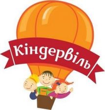 Логотип Киндервиль, центр детско развития г. Львов