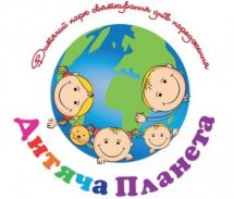 Логотип Дитяча Планета, ігровий комплекс м. Львів