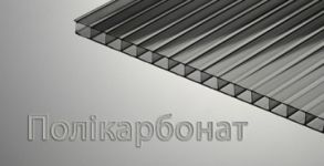 Логотип Полікарбонат м. Львів