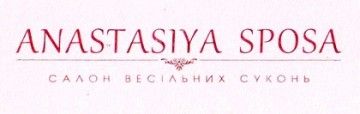 Логотип Anastasiya Sposa, весільний салон  м. Львів