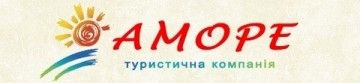 Логотип Аморе, туристическое агентство г. Львов