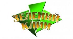 Логотип Зелений клин, готельно-ресторанний комплекс м. Івано-Франківськ