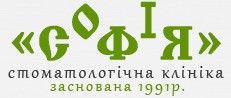 Логотип София, стоматологическая клиника г. Львов