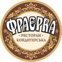 Логотип Фраєрка, кав'ярня м. Львів