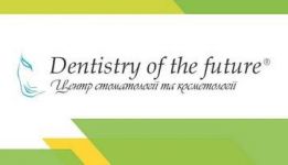 Логотип Стоматологія Майбутнього м. Львів