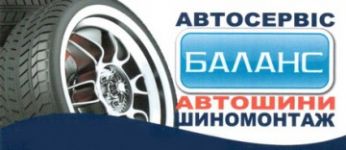 Логотип Баланс, автосервис м. Львів