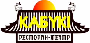 Логотип Кабукі, ресторан-театр, японська кухня м. Івано-Франківськ