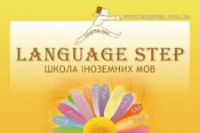 Логотип Language Step, школа іноземних мов  м. Львів