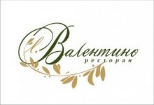 Логотип Валентино, ресторан м. Львів