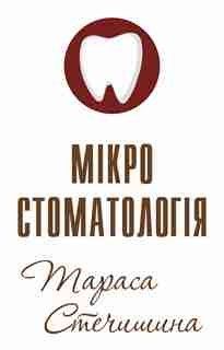 Логотип Мікростоматологія Тараса Стечишина м. Івано-Франківськ