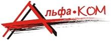 Логотип Alʹfa-Kom Alʹfakom, ремонт офісної техніки м. Львів
