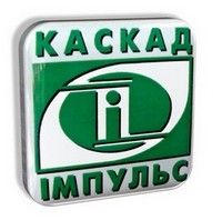 Логотип Каскад-Импульс, Сеть магазинов компьютерной техники и сервисных центров г. Ивано-Франковск