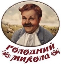 Логотип Голодный Николай, ресторан г. Львов