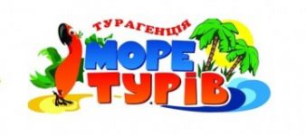 Логотип Туристическое агентство Море туров г. Львов