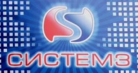 Логотип Системз, обслуживание компьютерной техники г. Луцк
