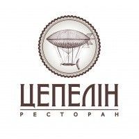 Логотип Цепелін, ресторан м. Львів