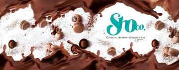 Логотип SHOco, кав'ярня м. Львів