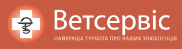 Логотип Ветсервіс, ветеринарна клініка м. Львів