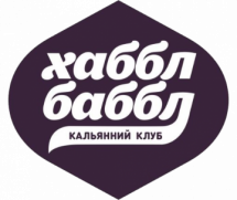 Логотип Хаббл Баббл, нічний клуб м. Луцьк