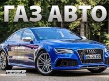 Логотип Газ-авто, установка ГБО м. Одеса