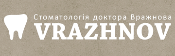 Логотип Стоматологічна клініка лікаря Вражнова м. Львів
