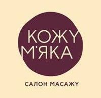 Логотип Кожемяка, сассаж и косметология  г. Львов