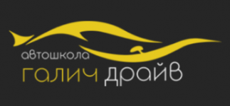 Логотип ГАЛИЧ ДРАЙВ, курси водіїв, автошкола м. Львів
