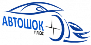Логотип Магазин Автошок + м. Львів