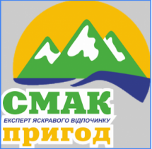Логотип Смак пригод м. Луцьк