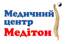 Логотип Медітон, медичний центр м. Чернівці