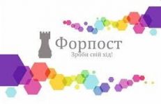 Логотип Форпост м. Івано-Франківськ