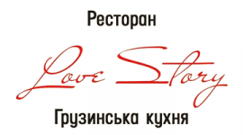Логотип Love story, ресторан м. Чернівці