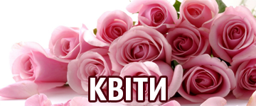 Логотип Магазин квітів на Богдана Хмельницького м. Львів