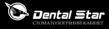 Логотип Dental Star, стоматологический кабинет г. Ивано-Франковск