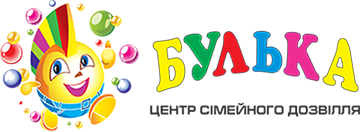 Логотип Булька, центр сімейного дозвілля м. Львів