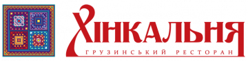 Логотип Хінкальня г. Львов