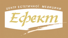 Логотип Ефект, клініка естетичної медицини м. Івано-Франківськ